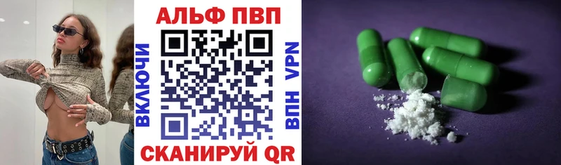Наркошоп купить Alpha PVP  ЭКСТАЗИ  Гашиш  Марихуана  МЕФ  Урюпинск