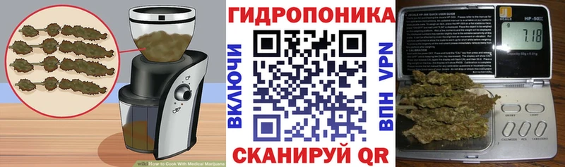 Печенье с ТГК конопля  Купить  Урюпинск 