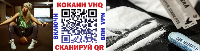 Купить где  Урюпинск  Кокаин Перу 
