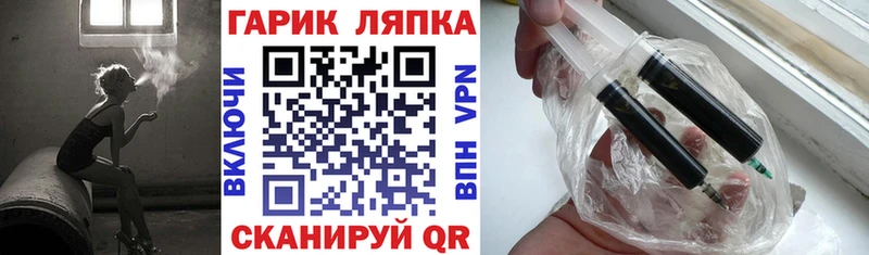 Купить  Урюпинск  ГАШИШ 40% ТГК 