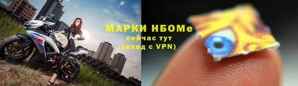 марки lsd Алексеевка