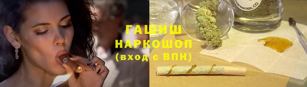 синтетический гашиш Алексин