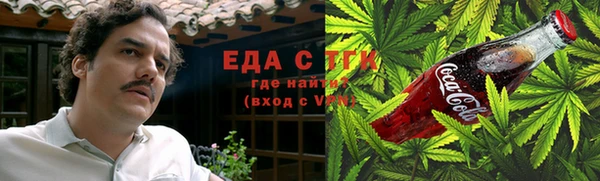 синтетический гашиш Алексин