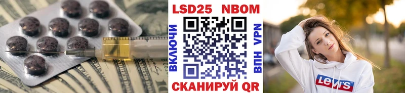 Лсд 25 экстази кислота  Купить закладки  Урюпинск 