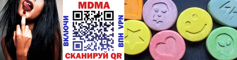 Купить  Урюпинск  MDMA Molly 