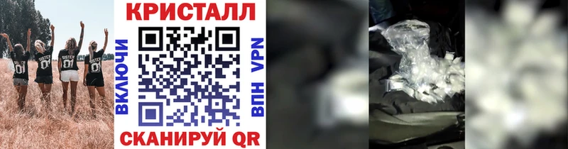 Купить где  Урюпинск  Первитин кристалл 