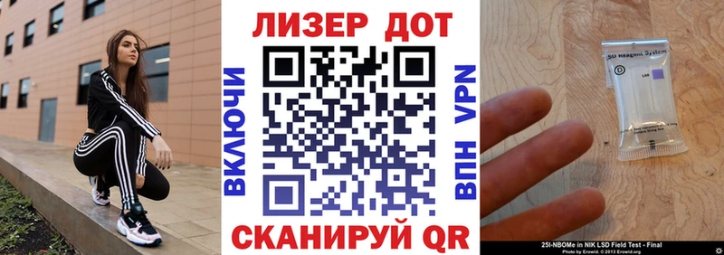 Купить где  Урюпинск  Наркотические марки 1,5мг 