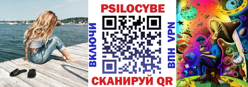 Галлюциногенные грибы Magic Shrooms  Купить где  Урюпинск 